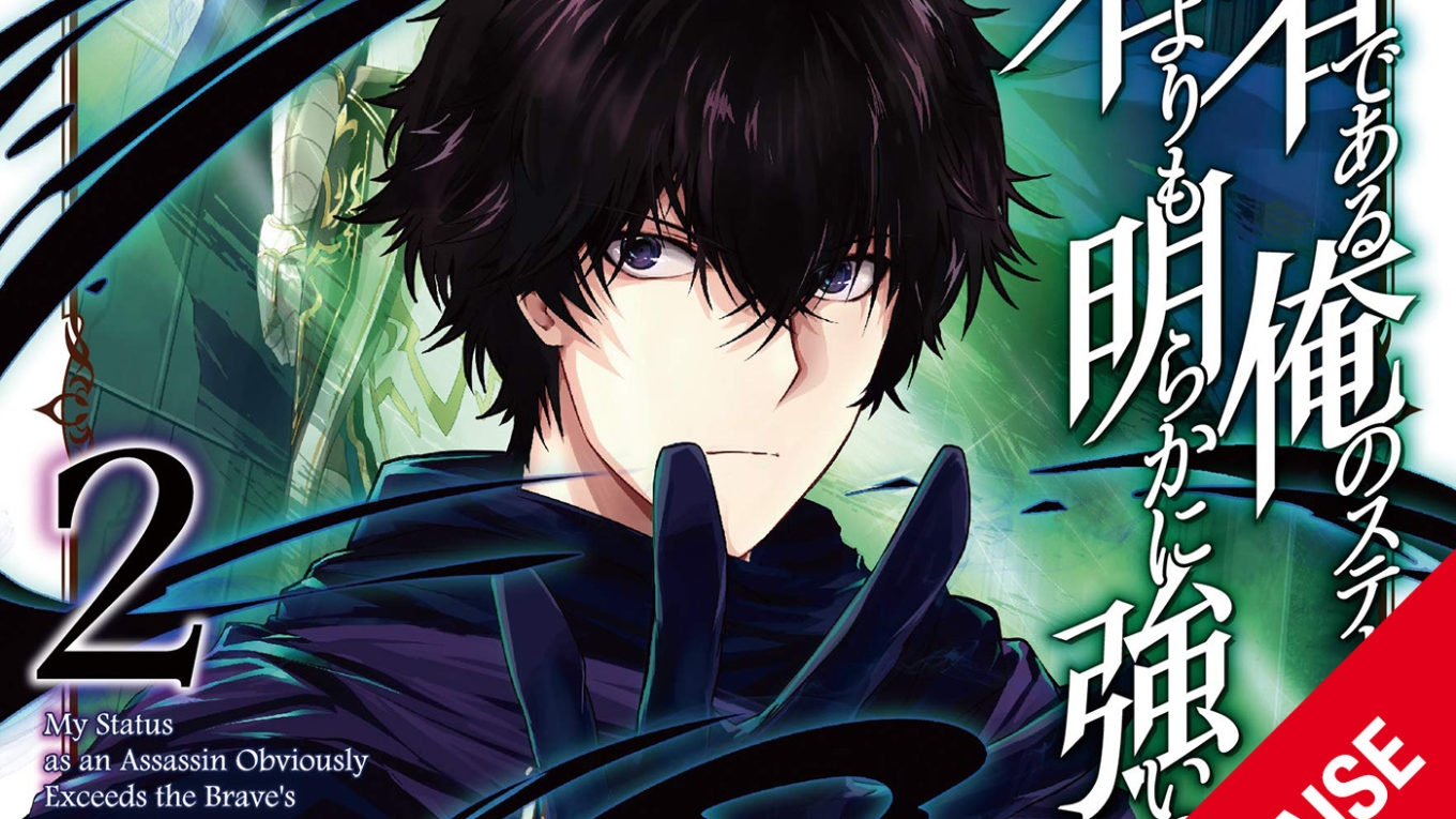 Inspi manga : Je suis un assassin et je surpasse le héros, volume 2