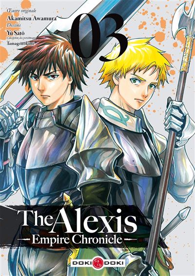 Inspi Manga : The Alexis Empire Chronicle Volume 3