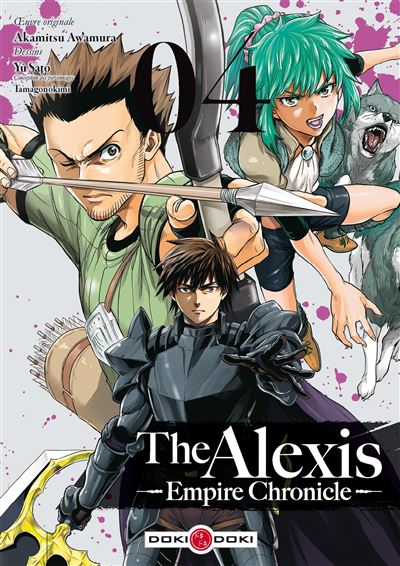 Inspi Manga : The Alexis Empire Chronicle Volume 4